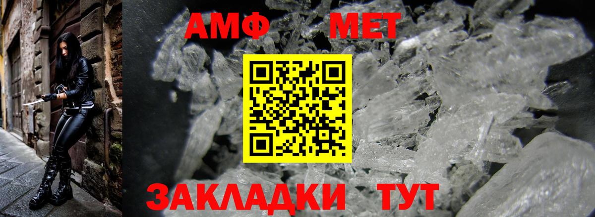 АМФ  Вход с VPN  Йошкар-Ола  АМФ Premium 