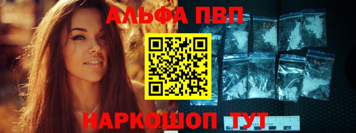 APVP VHQ Йошкар-Ола