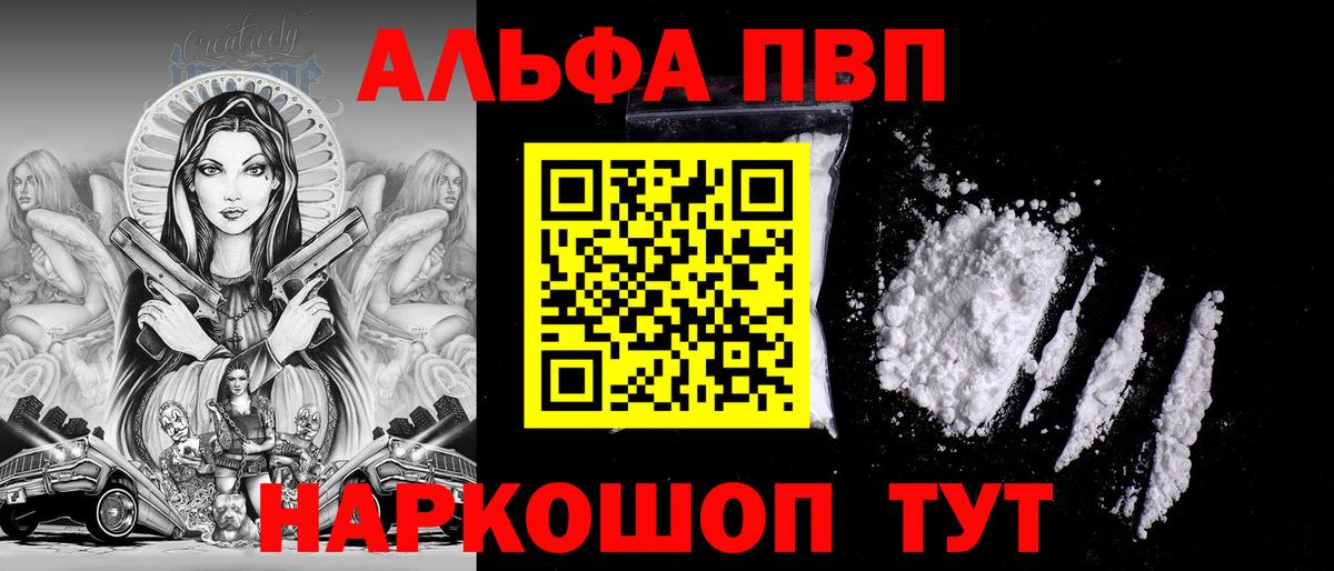 А ПВП СК КРИС  Вход с VPN  A-PVP VHQ  А ПВП СК КРИС  Йошкар-Ола 