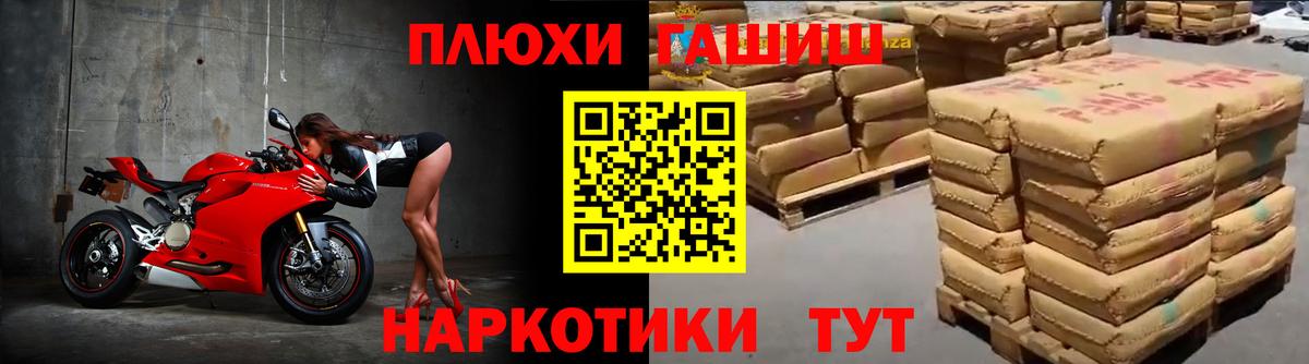 Йошкар-Ола  ГАШ AMNESIA HAZE  Вход с VPN 