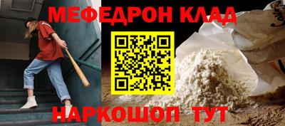 прущие грибы Партизанск