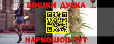 дистиллят марихуана Пенза