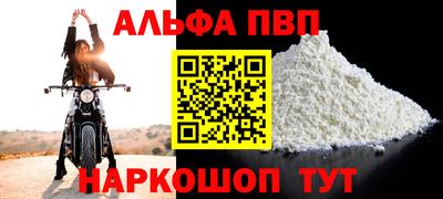 дистиллят марихуана Пенза