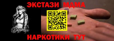 дистиллят марихуана Пенза
