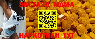 прущие грибы Партизанск