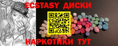 ECSTASY Первоуральск