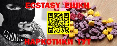 прущие грибы Партизанск
