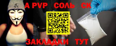 скорость mdpv Пушкино