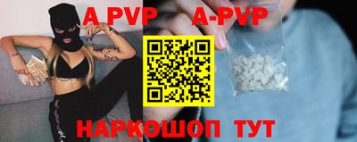прущие грибы Партизанск