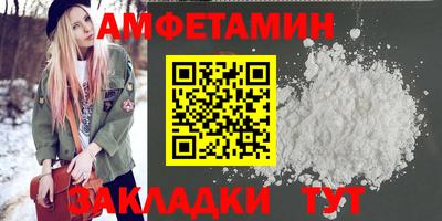 кристаллы Пугачёв