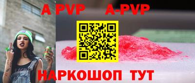 дистиллят марихуана Пенза