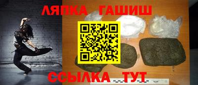 прущие грибы Партизанск