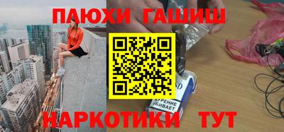 прущие грибы Партизанск