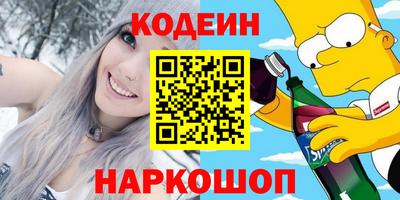 прущие грибы Партизанск