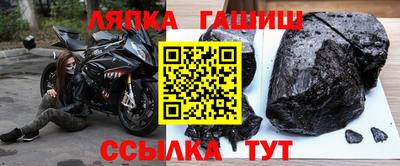 кристаллы Пугачёв