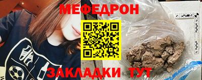 прущие грибы Партизанск