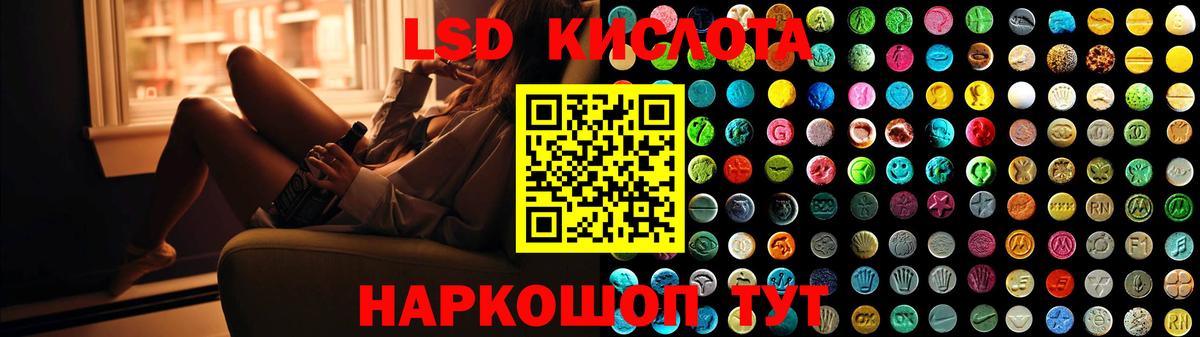 ЛСД экстази ecstasy Йошкар-Ола