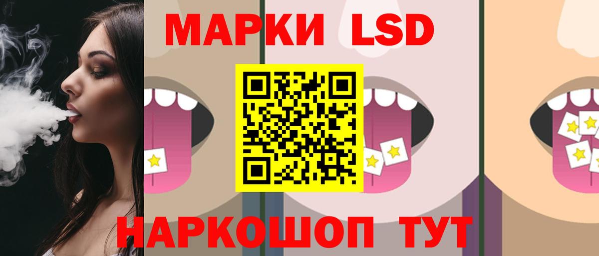 omg маркетплейс  LSD-25 экстази ecstasy  Йошкар-Ола  Вход с VPN  LSD-25 экстази кислота 