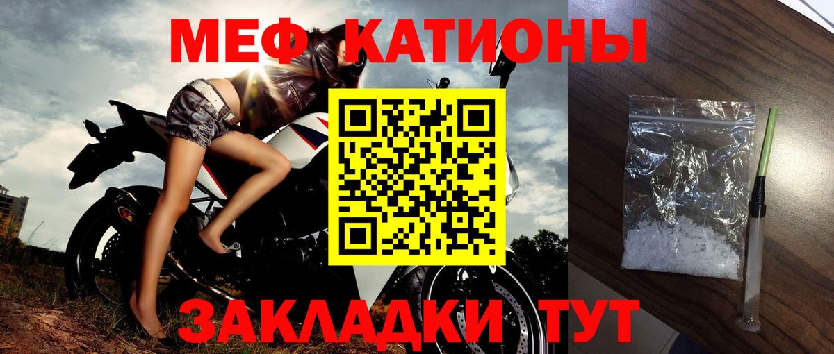 Мефедрон мяу мяу  Вход с VPN  Меф  Йошкар-Ола 