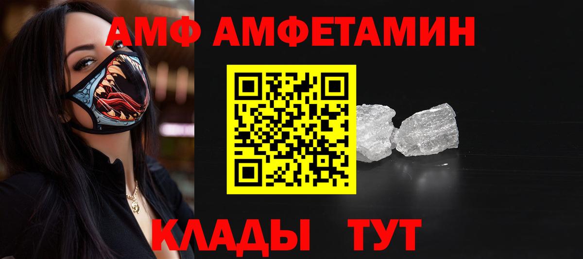 МЕТАМФЕТАМИН витя Йошкар-Ола