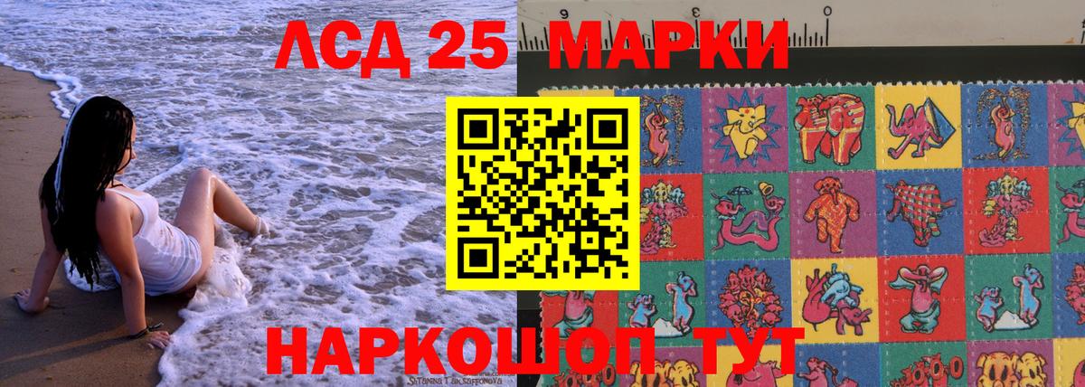 Марки NBOMe 1500мкг Йошкар-Ола
