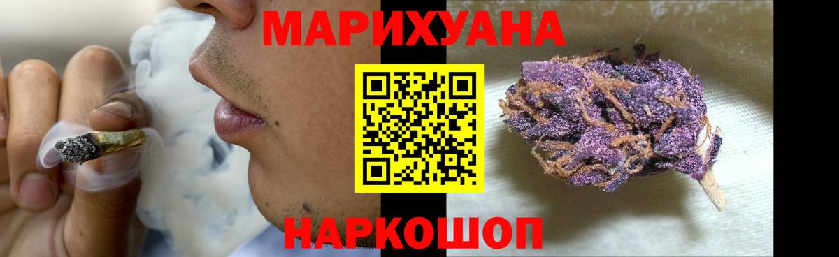 МАРИХУАНА Amnesia Йошкар-Ола